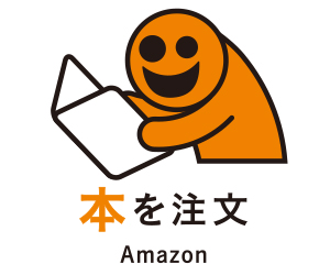 映画になった驚愕の実話 鉄人文庫 株式会社鉄人社